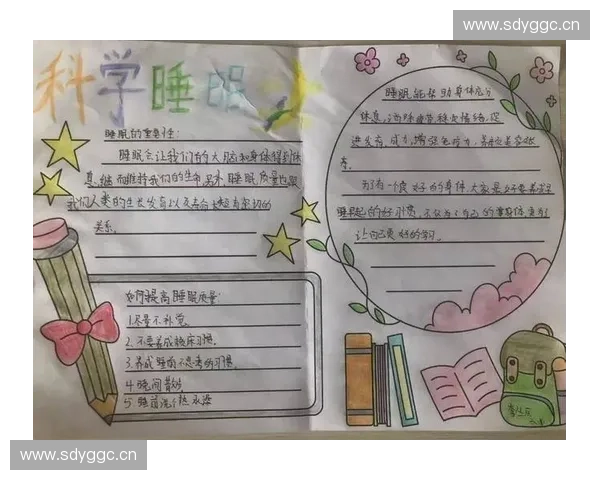 全面提升睡眠质量的有效方法与科学恢复技巧
